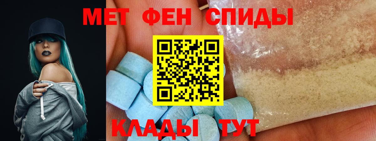 АМФ Розовый  АМФЕТАМИН  АМФЕТАМИН  Вход с VPN  Краснознаменск 