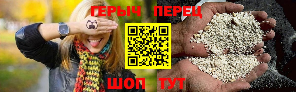 Канабис  Меф   MDMA  Вход с VPN  А ПВП СОЛЬ   Магазины продажи наркотиков  Краснознаменск  Гашиш 