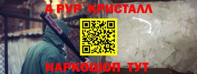 a pvp Кинель
