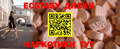 ECSTASY Кингисепп