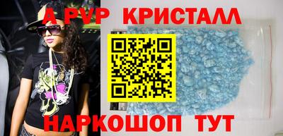 a pvp Кинель