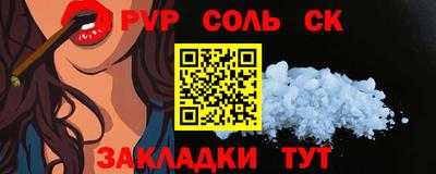 a pvp Кинель