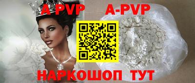 a pvp Кинель