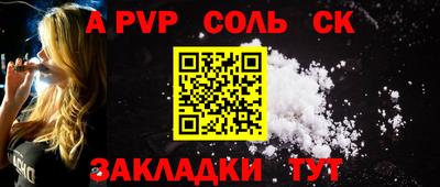 соль ск Кимры