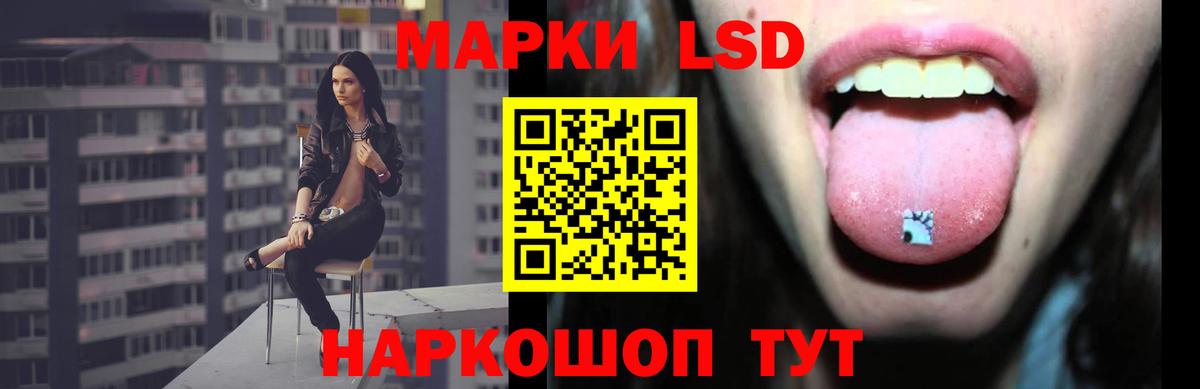 Лсд 25 экстази ecstasy  Лсд 25 экстази  Краснознаменск  Вход с VPN 