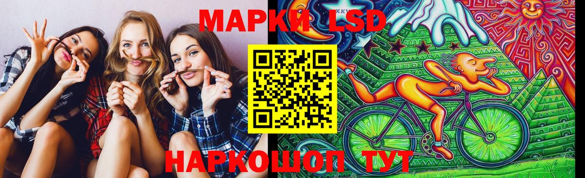 Марки N-bome 1,8мг  Марки N-bome 1,8мг  Краснознаменск  Марки NBOMe  Вход с VPN 