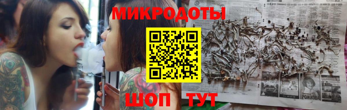 Псилоцибиновые грибы мицелий  Вход с VPN  Краснознаменск 